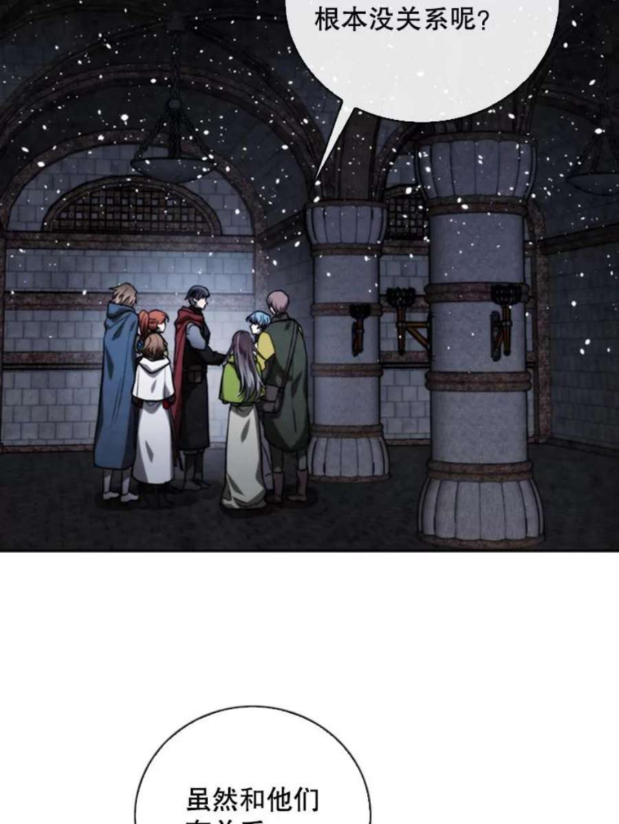 记忆69.双刃剑