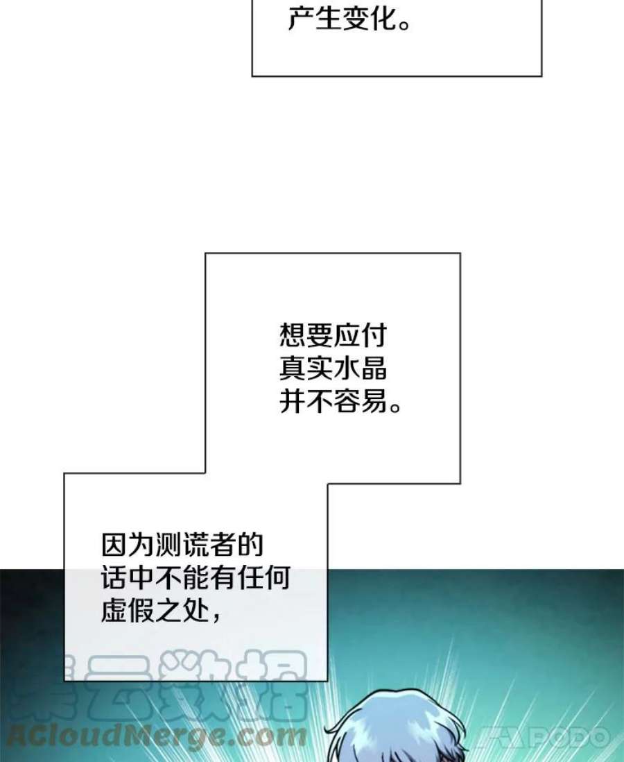 记忆69.双刃剑
