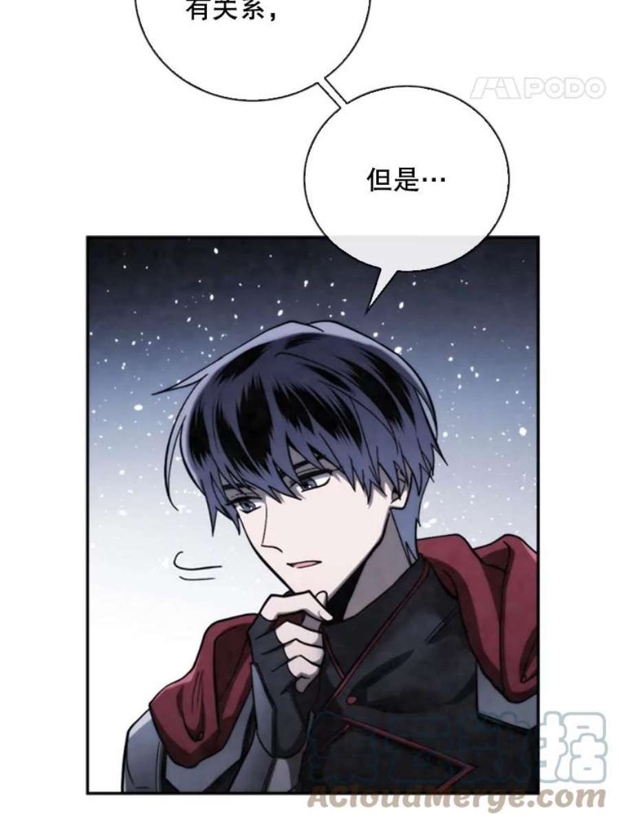 记忆69.双刃剑