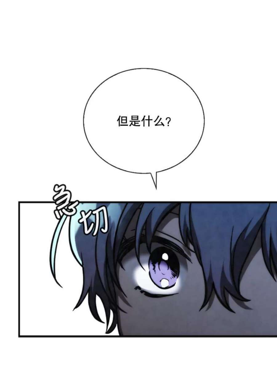 记忆69.双刃剑