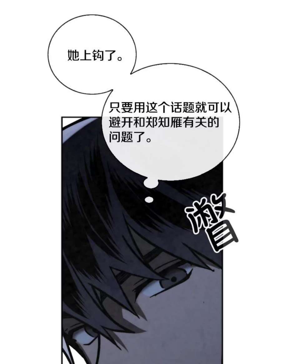 记忆69.双刃剑
