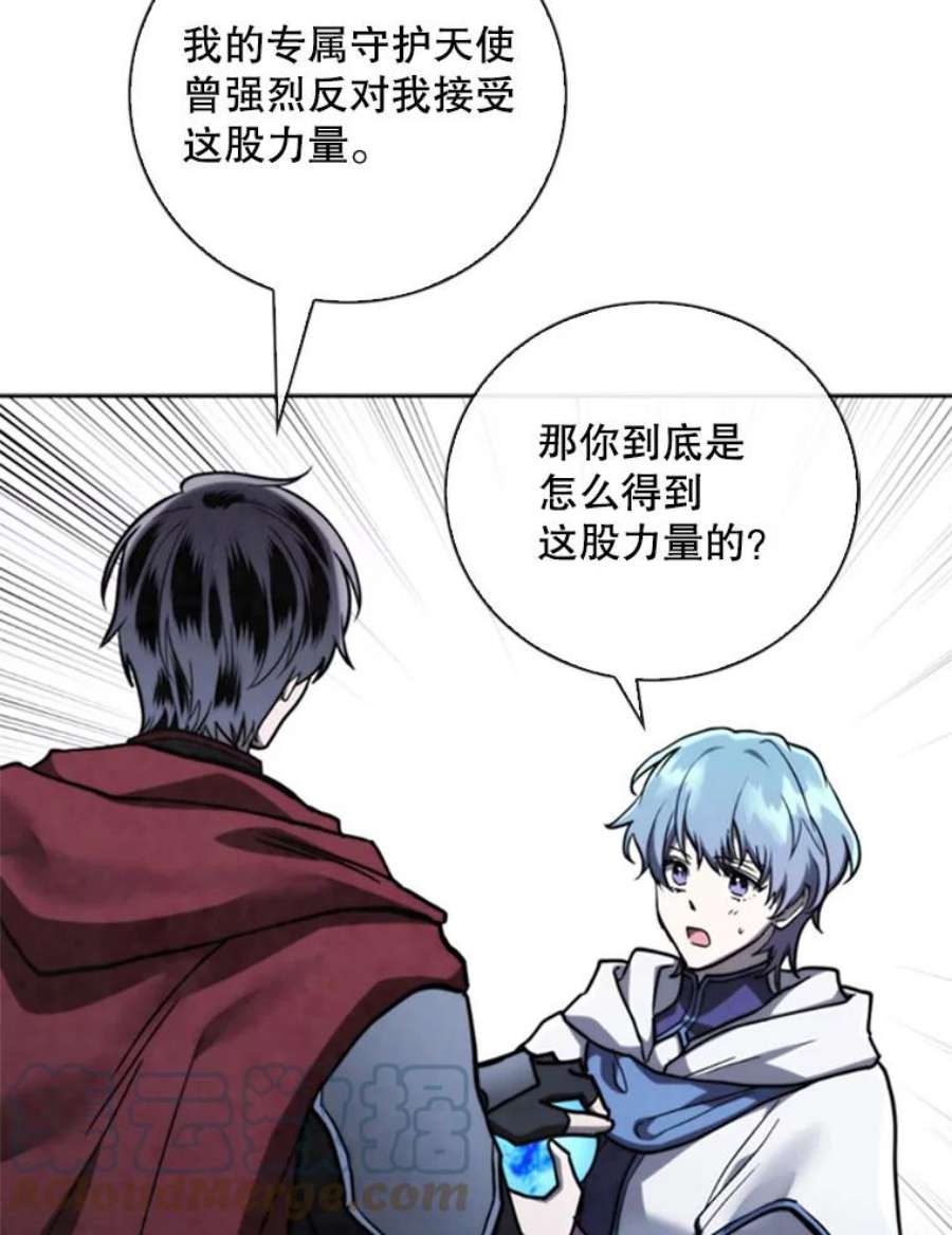 记忆69.双刃剑
