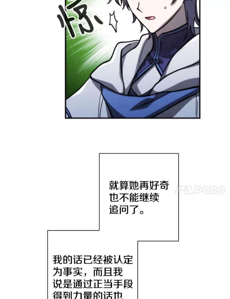 记忆69.双刃剑