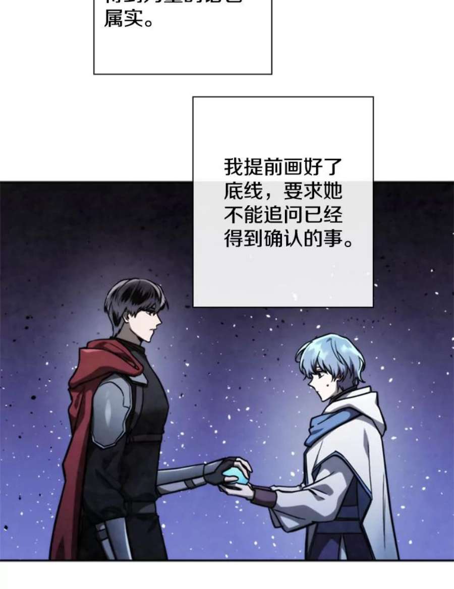记忆69.双刃剑