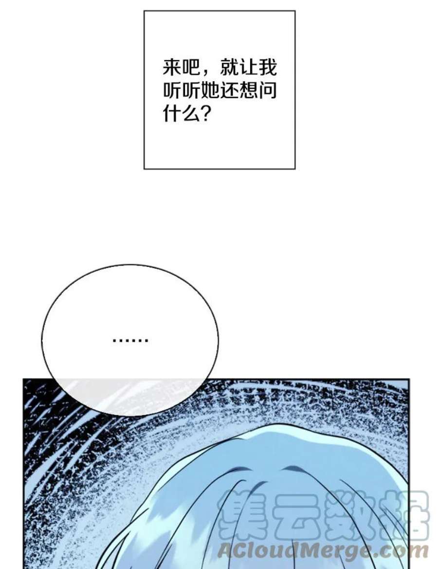 记忆69.双刃剑