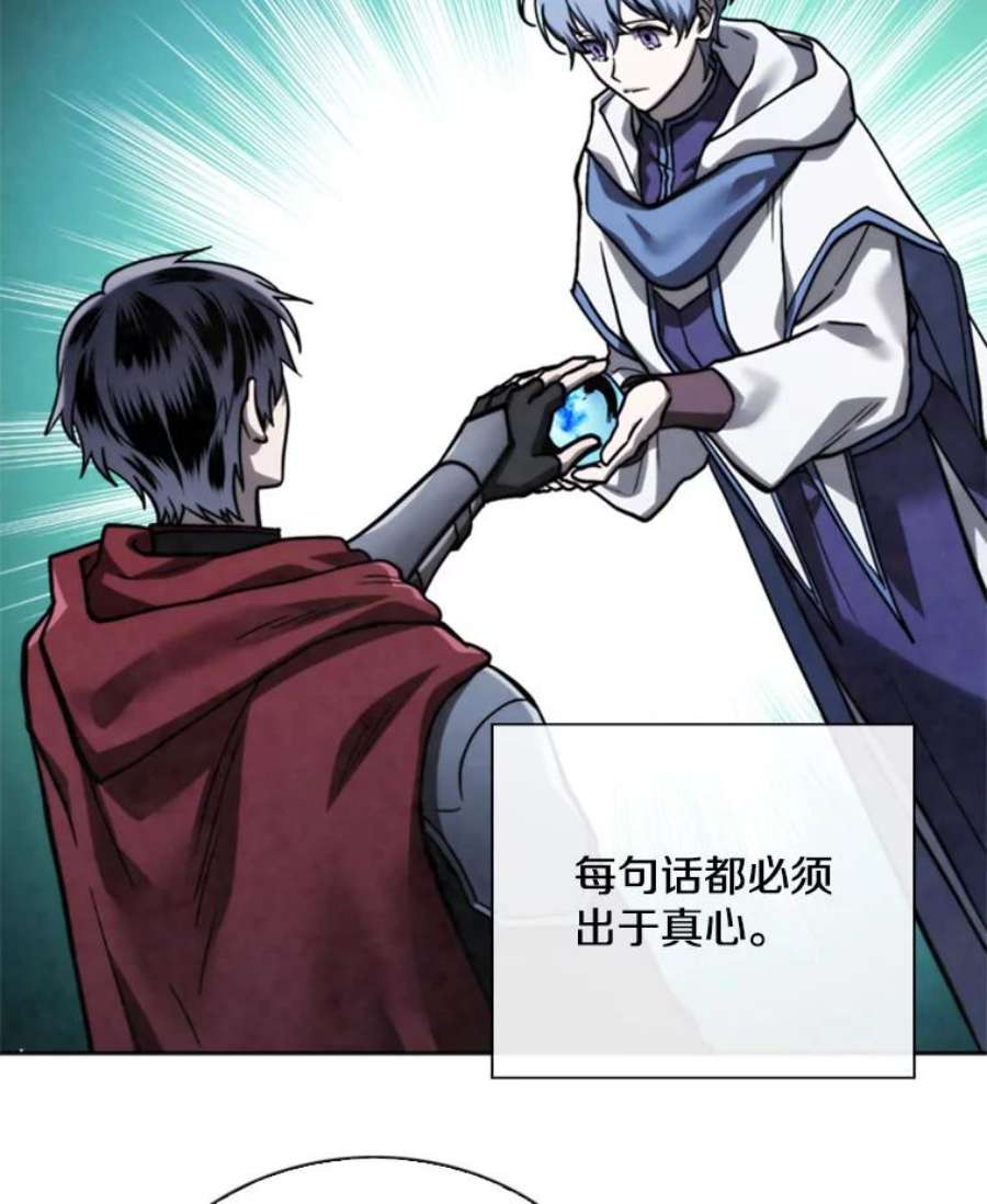 记忆69.双刃剑