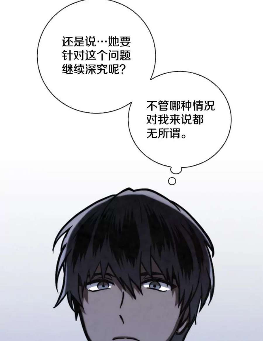 记忆69.双刃剑