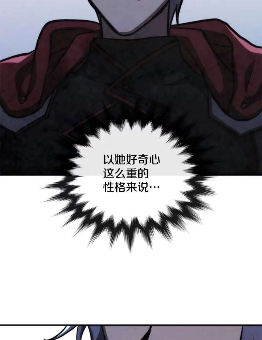 记忆69.双刃剑