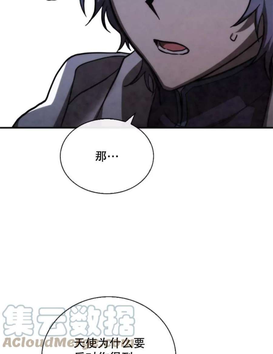 记忆69.双刃剑