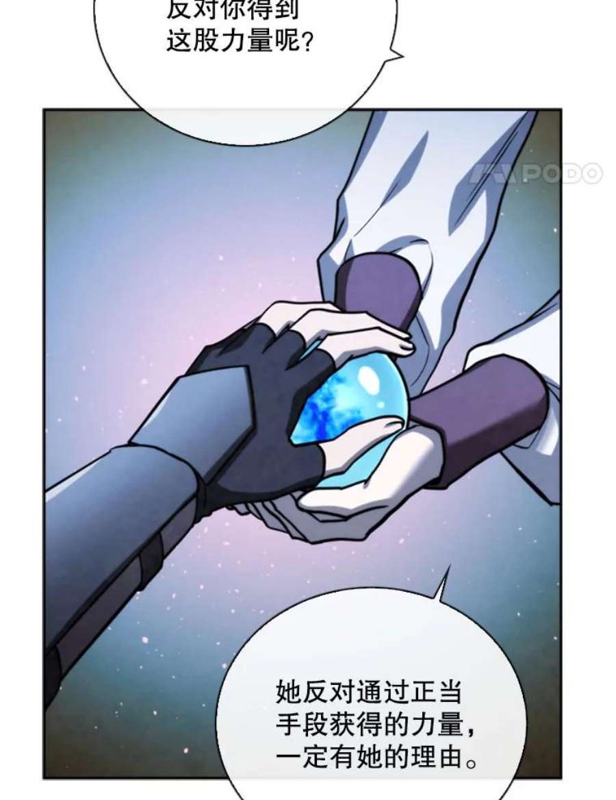记忆69.双刃剑