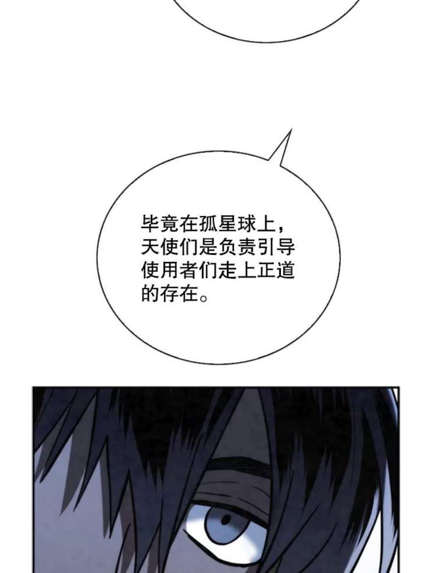 记忆69.双刃剑