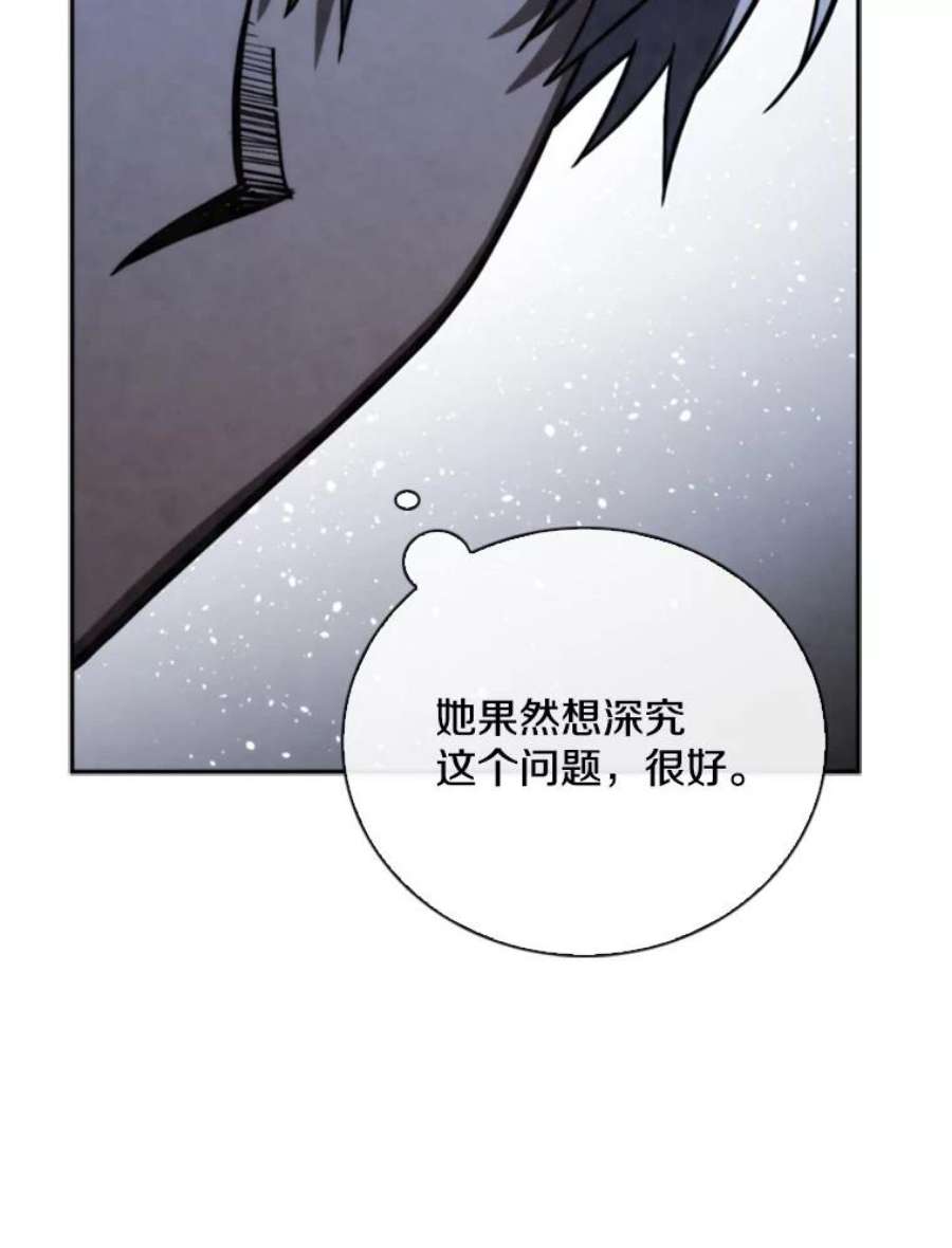 记忆69.双刃剑