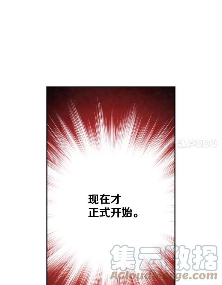 记忆69.双刃剑