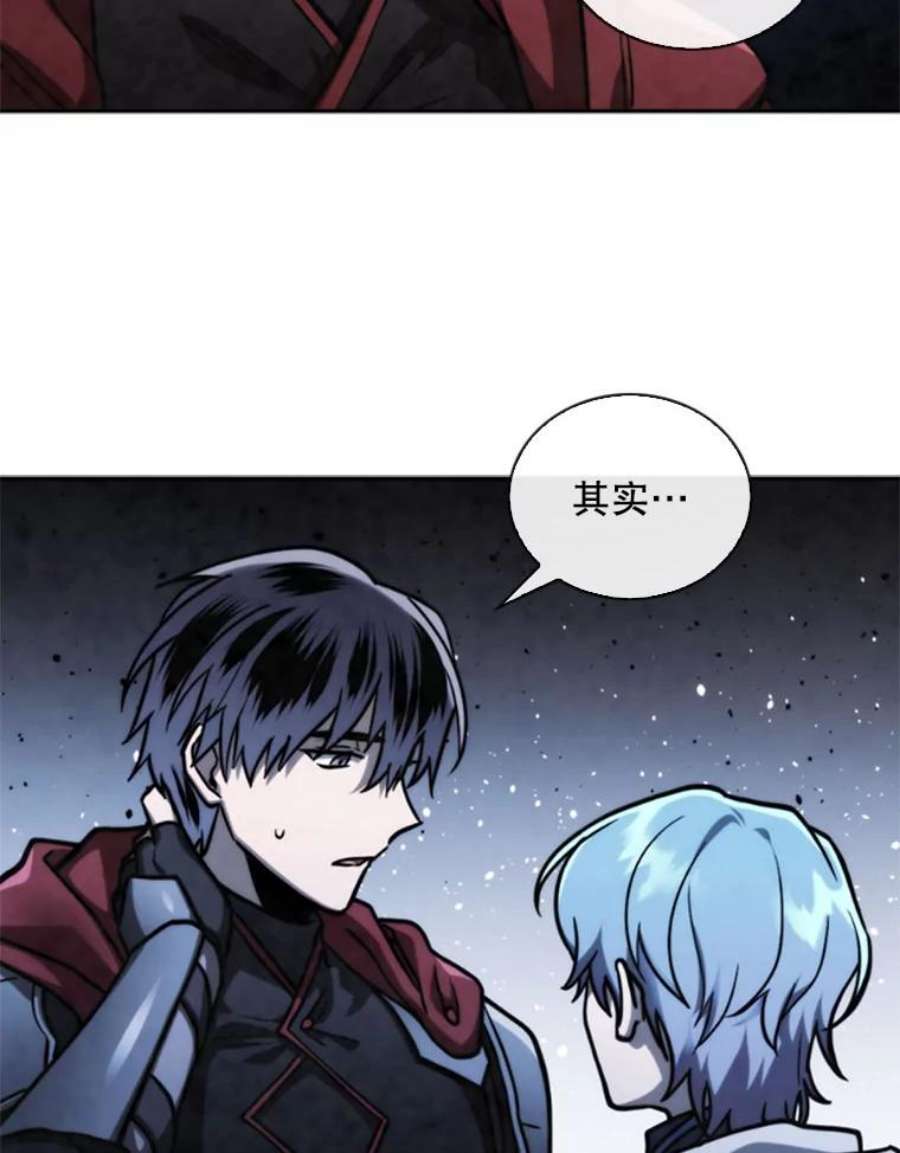 记忆69.双刃剑