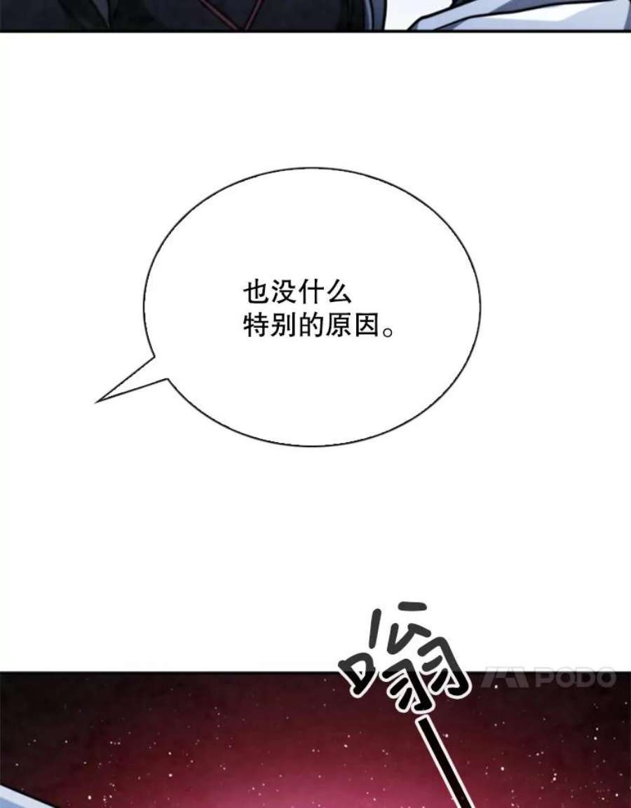 记忆69.双刃剑