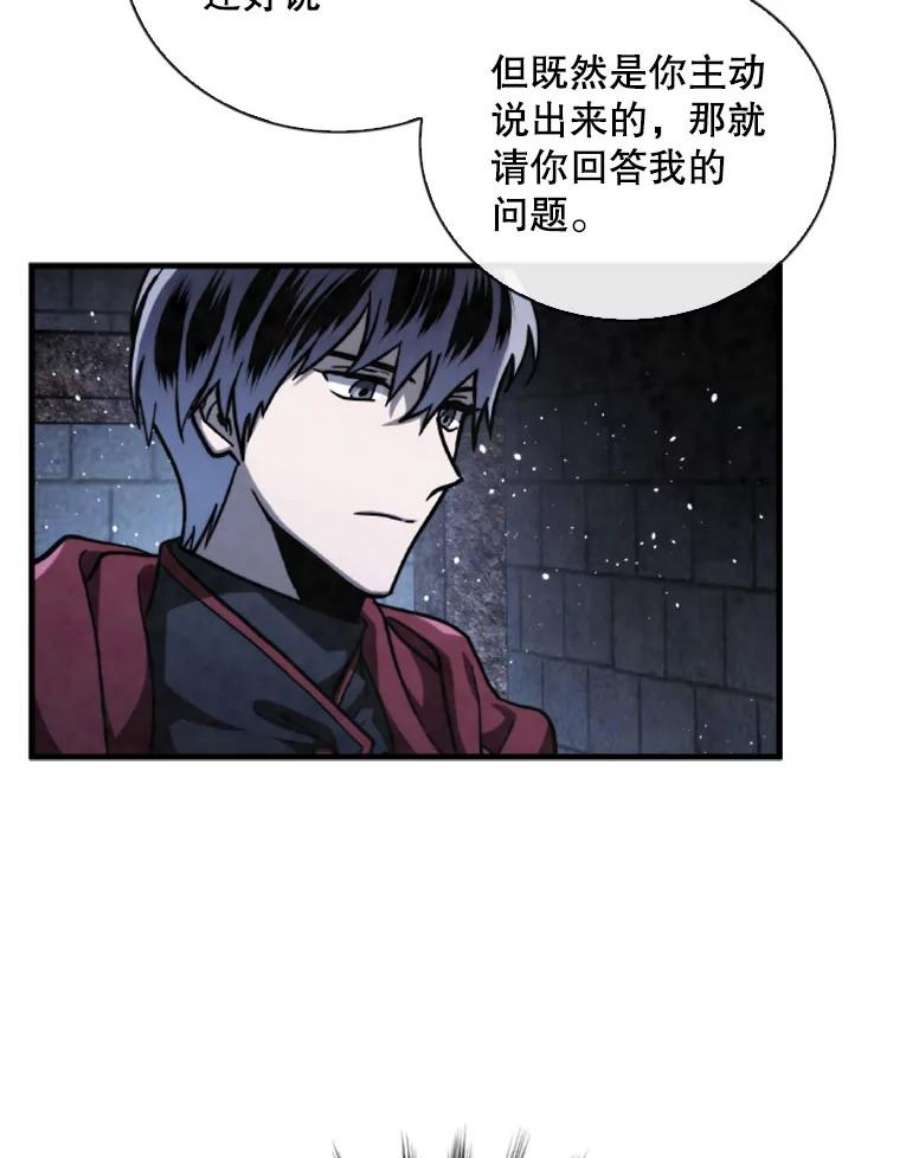 记忆70.解惑