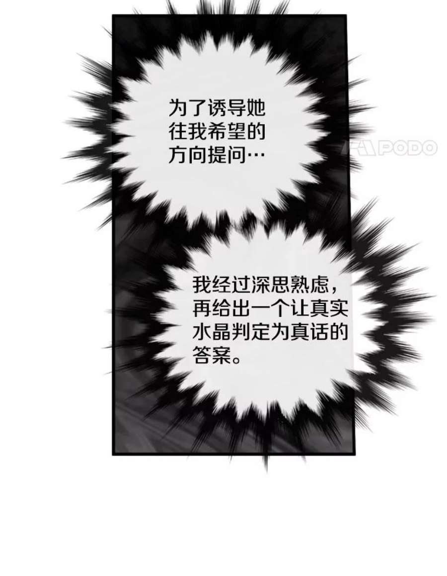 记忆70.解惑