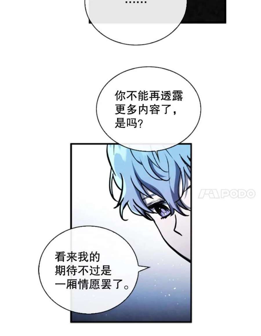 记忆70.解惑