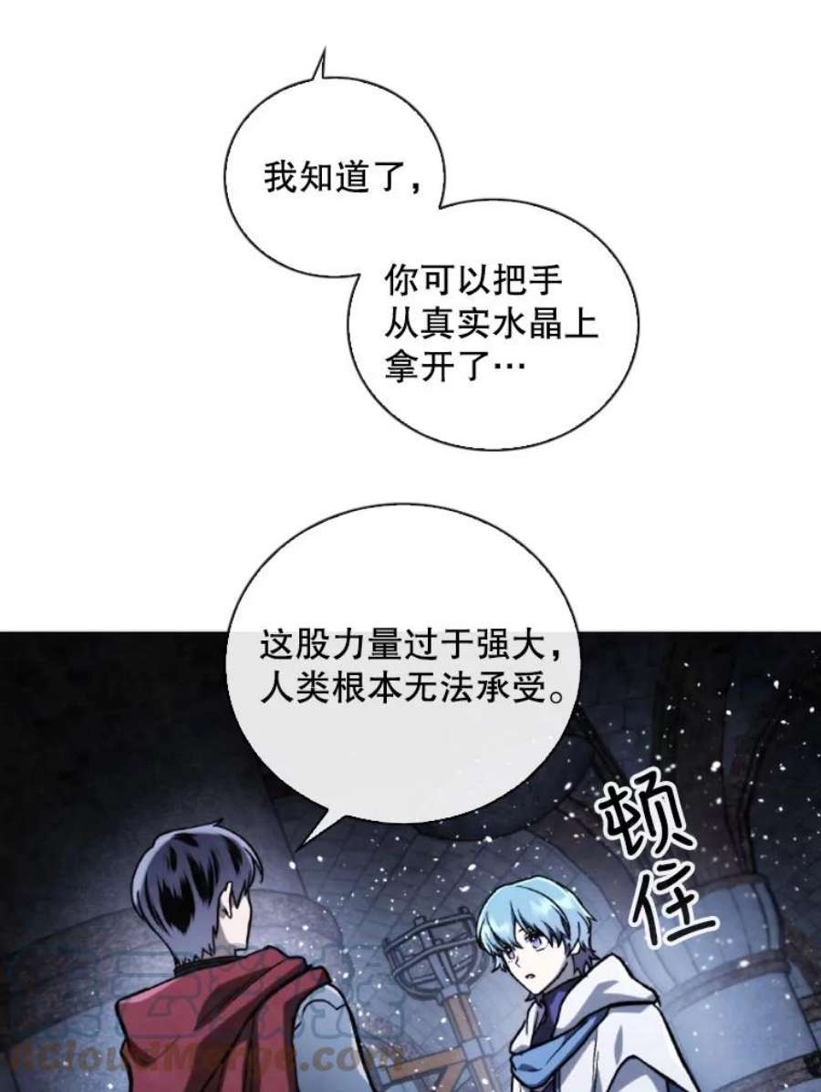 记忆70.解惑
