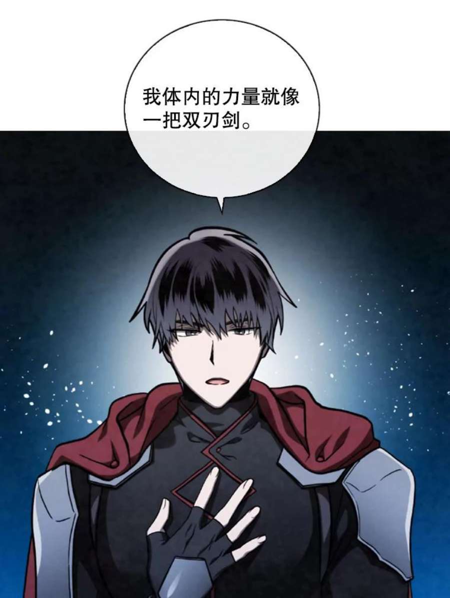 记忆70.解惑