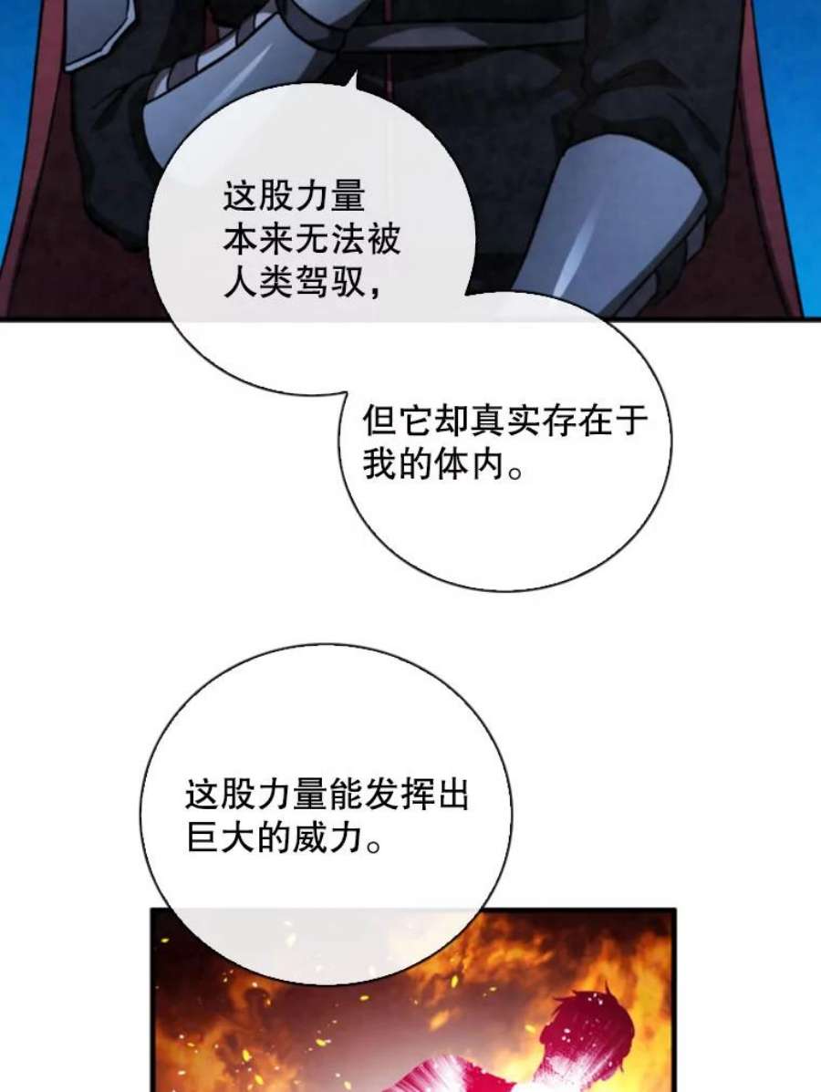 记忆70.解惑