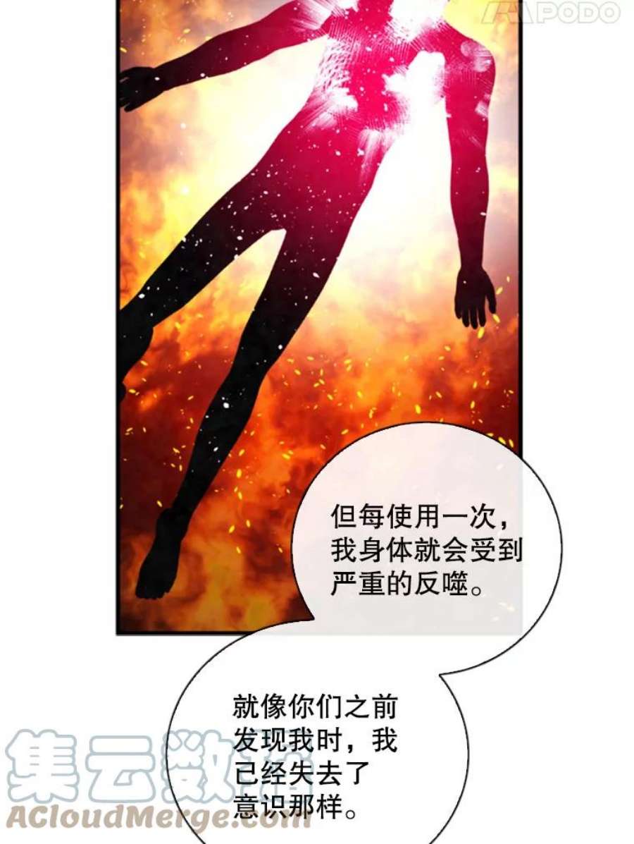 记忆70.解惑