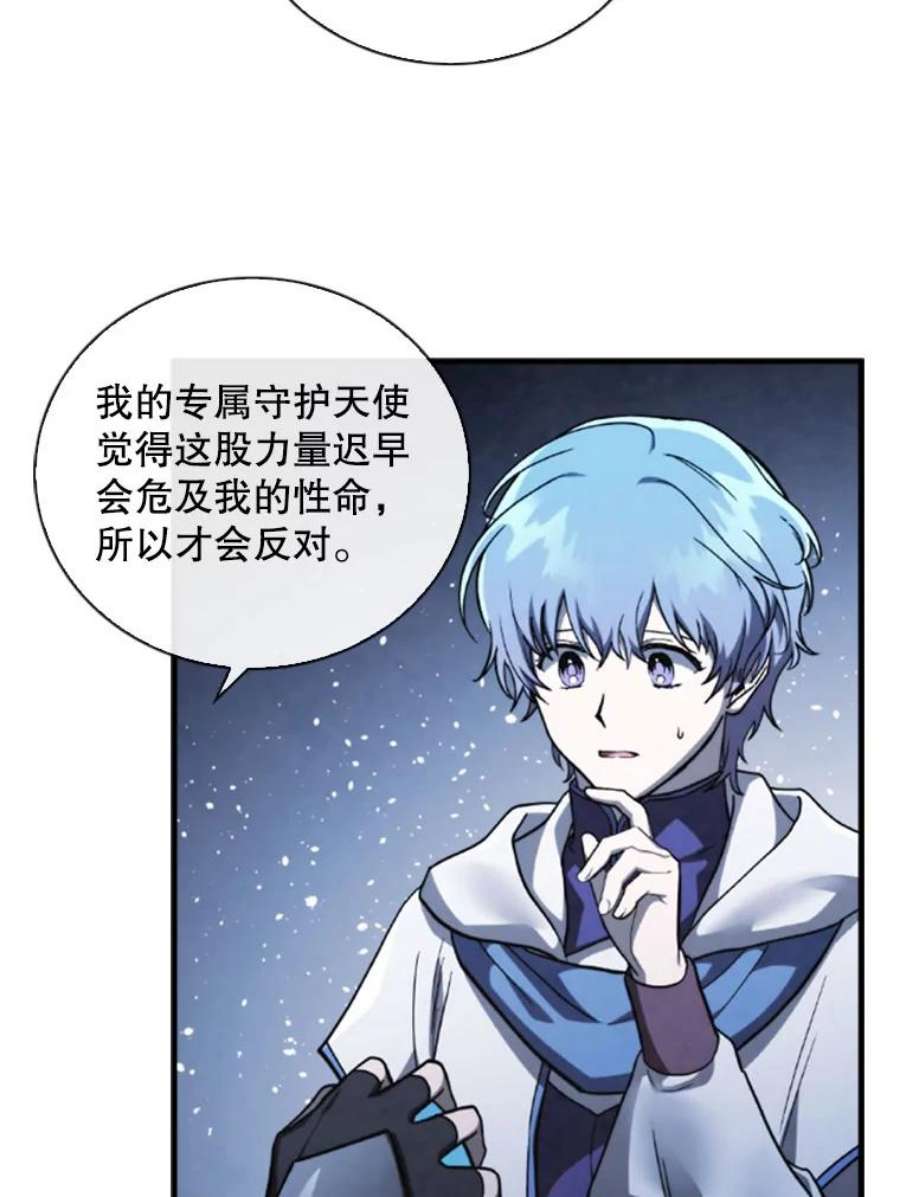 记忆70.解惑