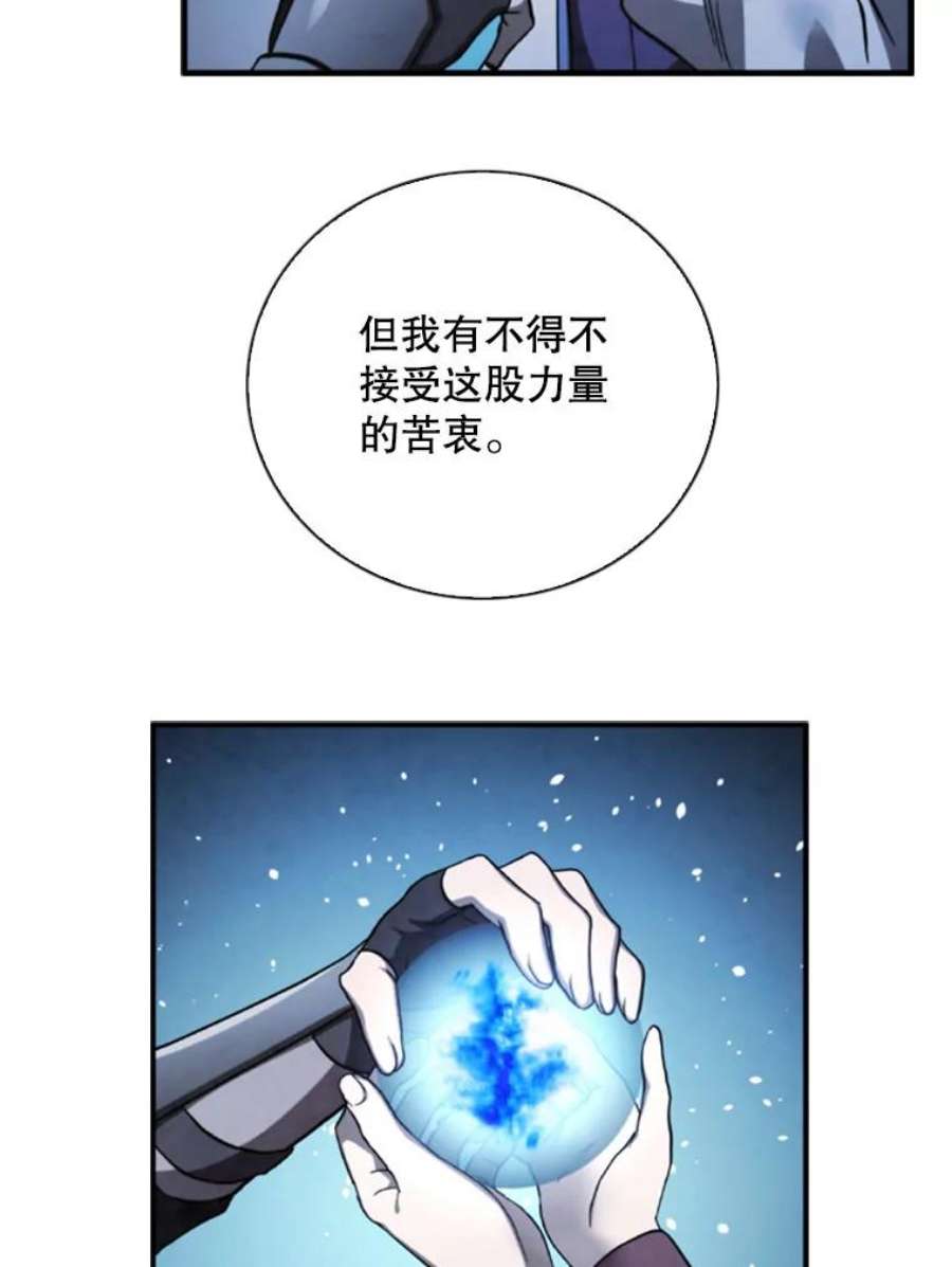 记忆70.解惑
