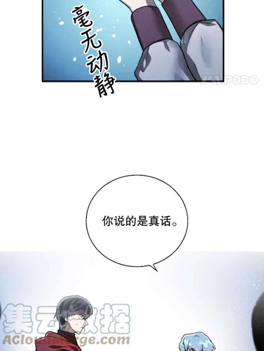 记忆70.解惑