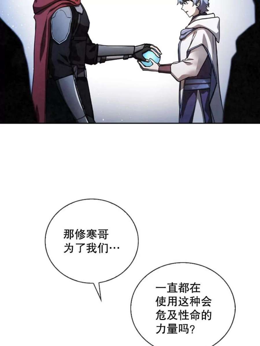 记忆70.解惑