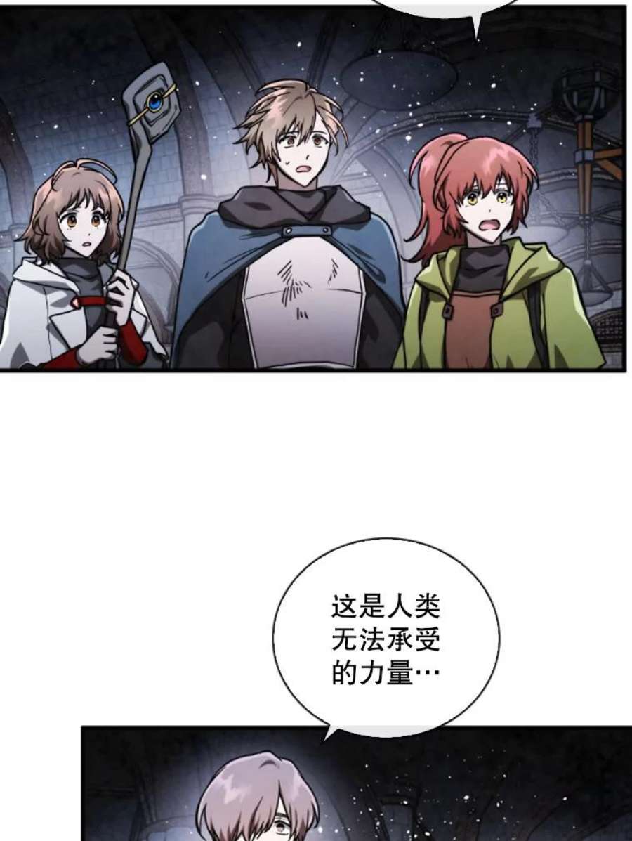记忆70.解惑