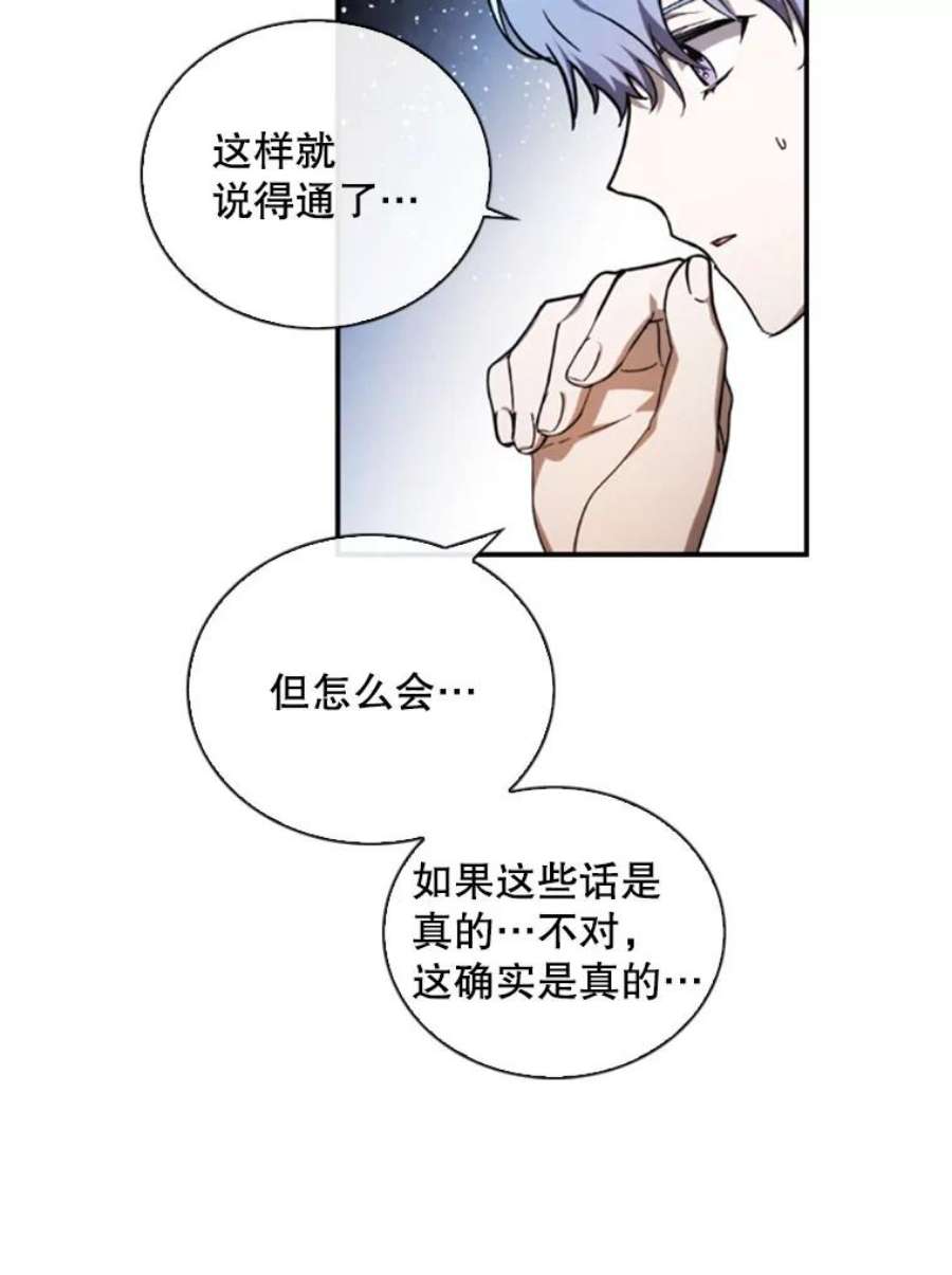 记忆70.解惑