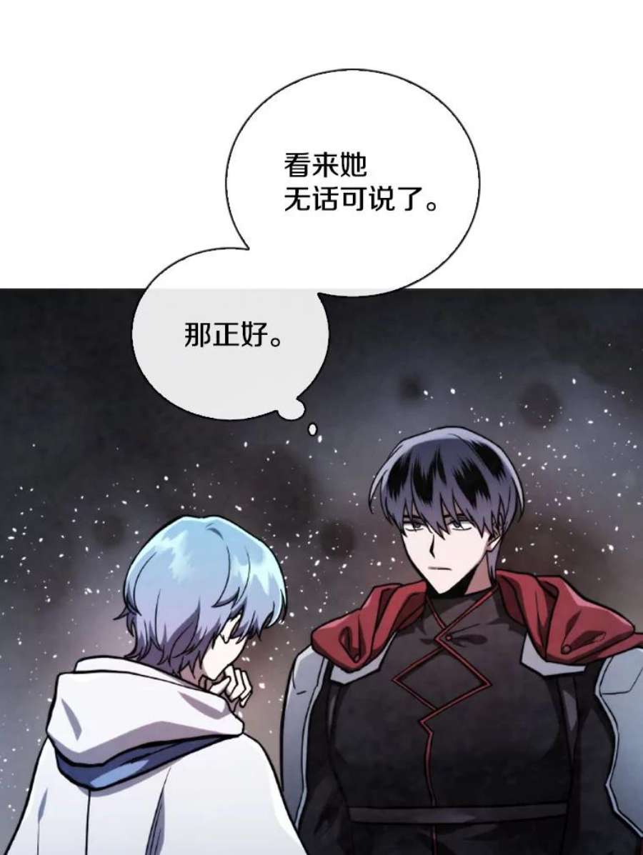 记忆70.解惑