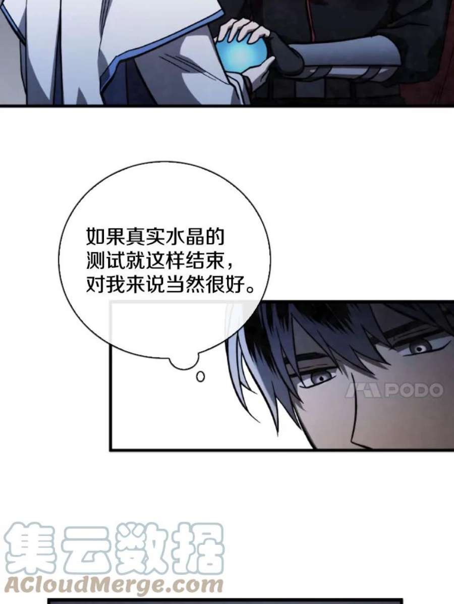 记忆70.解惑