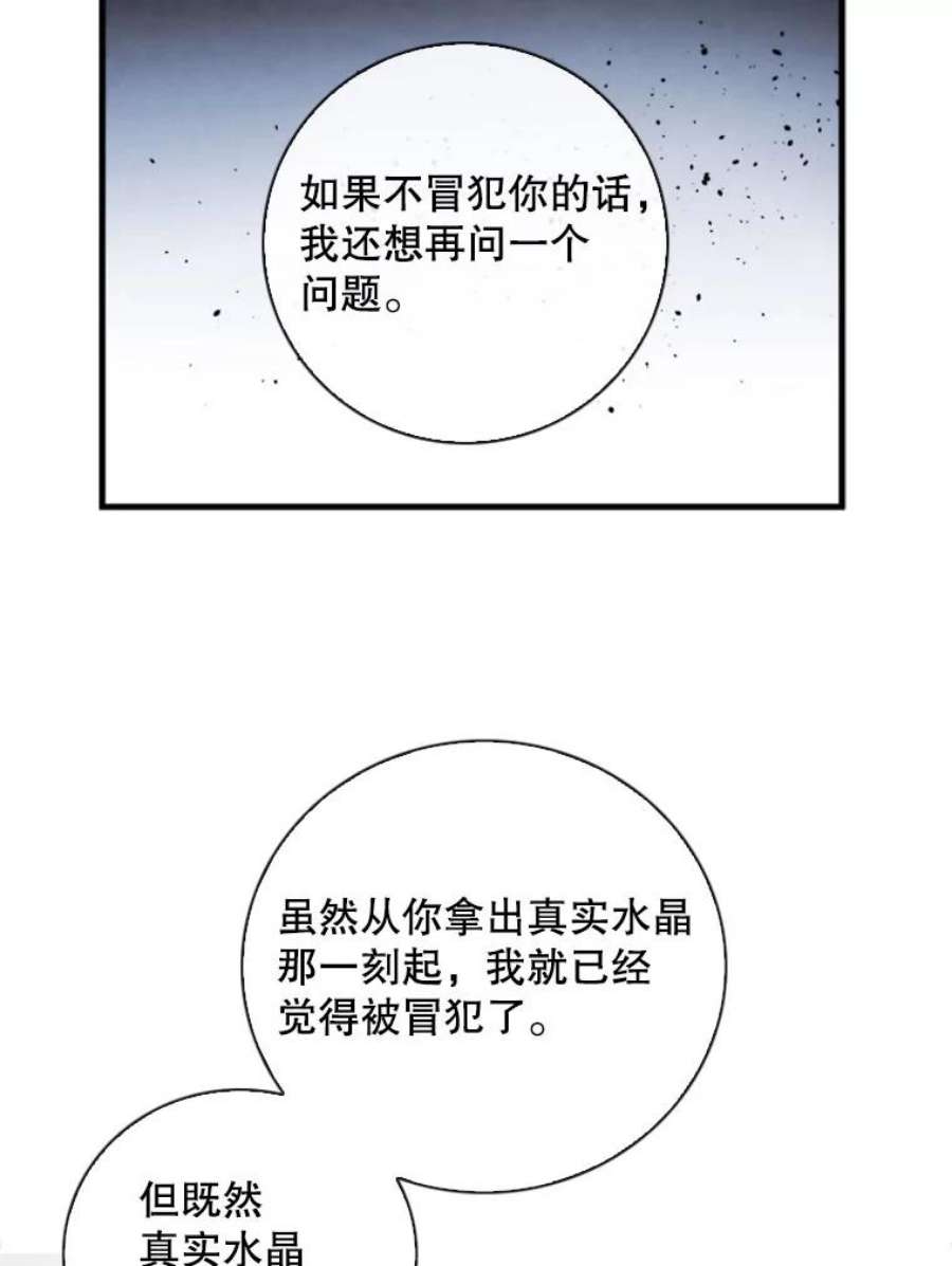 记忆70.解惑