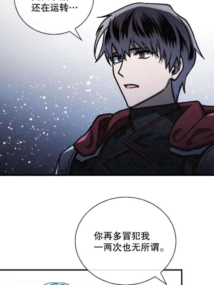 记忆70.解惑