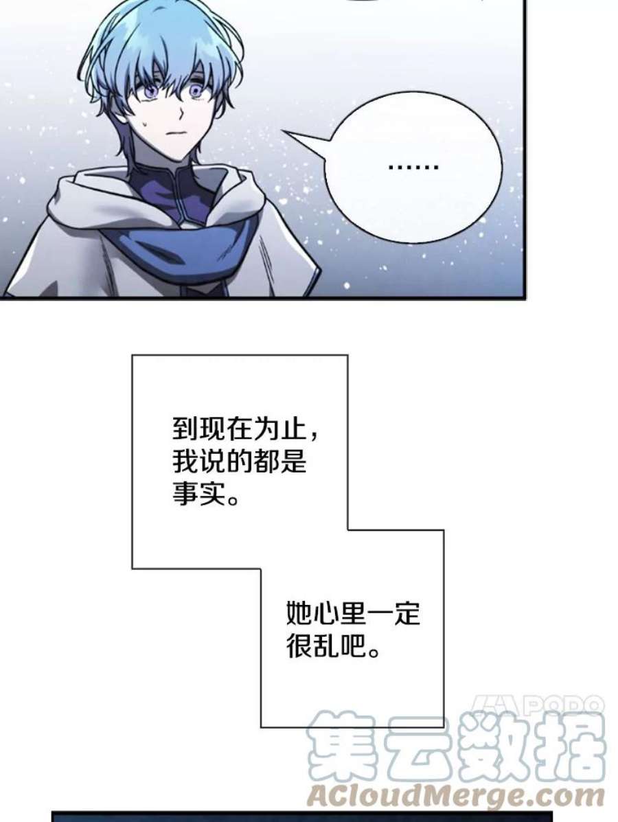 记忆70.解惑
