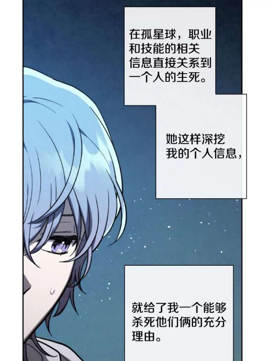 记忆70.解惑