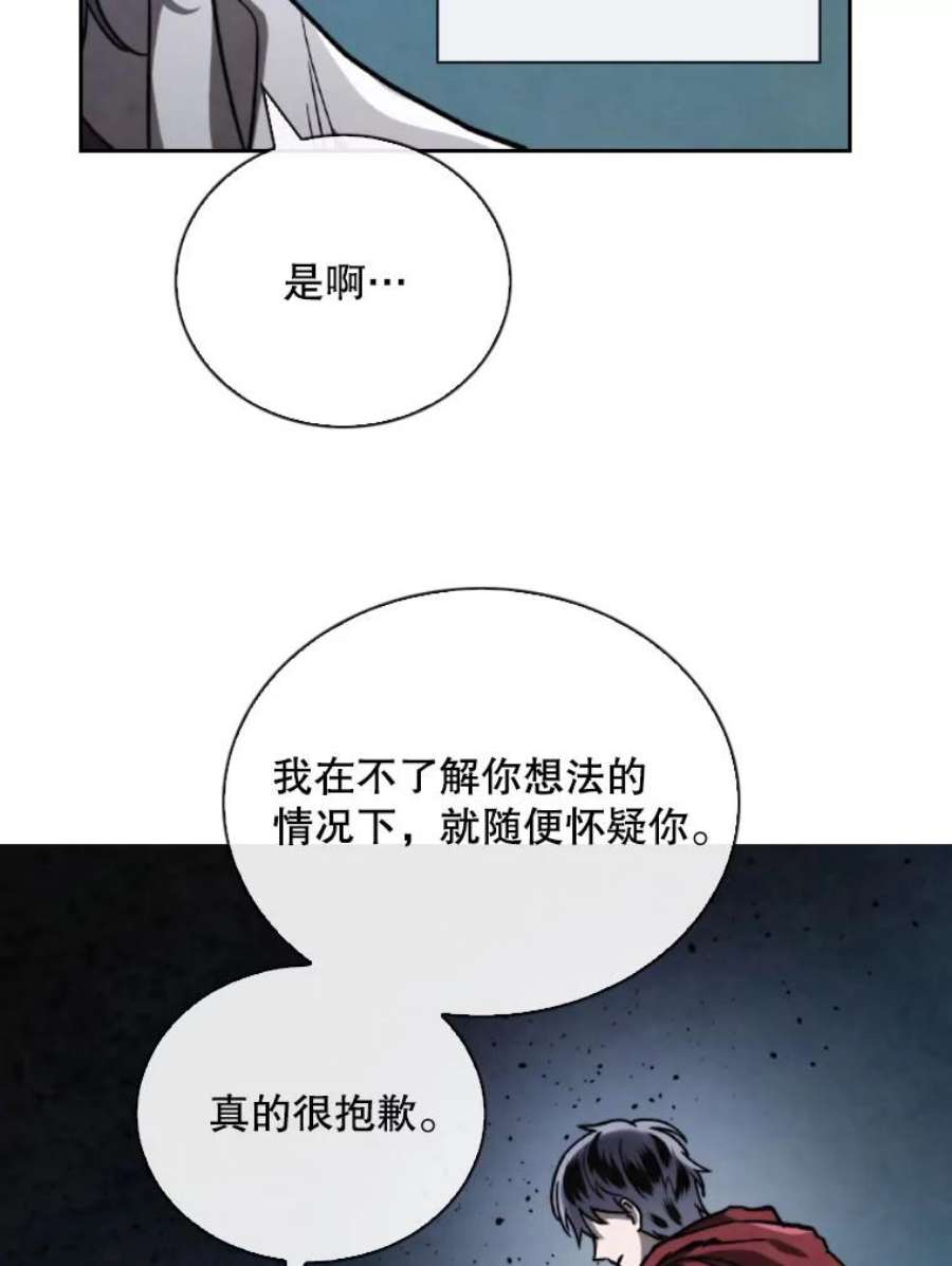 记忆70.解惑