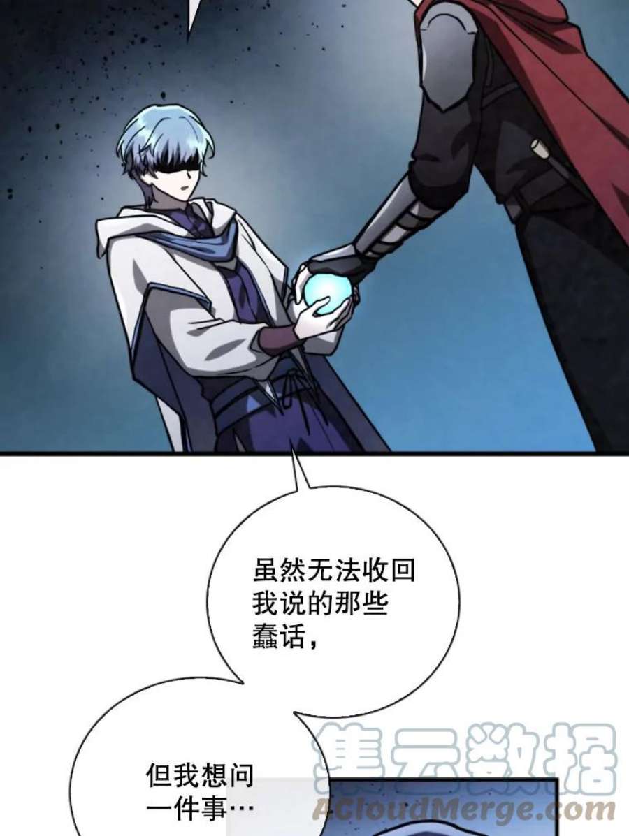记忆70.解惑