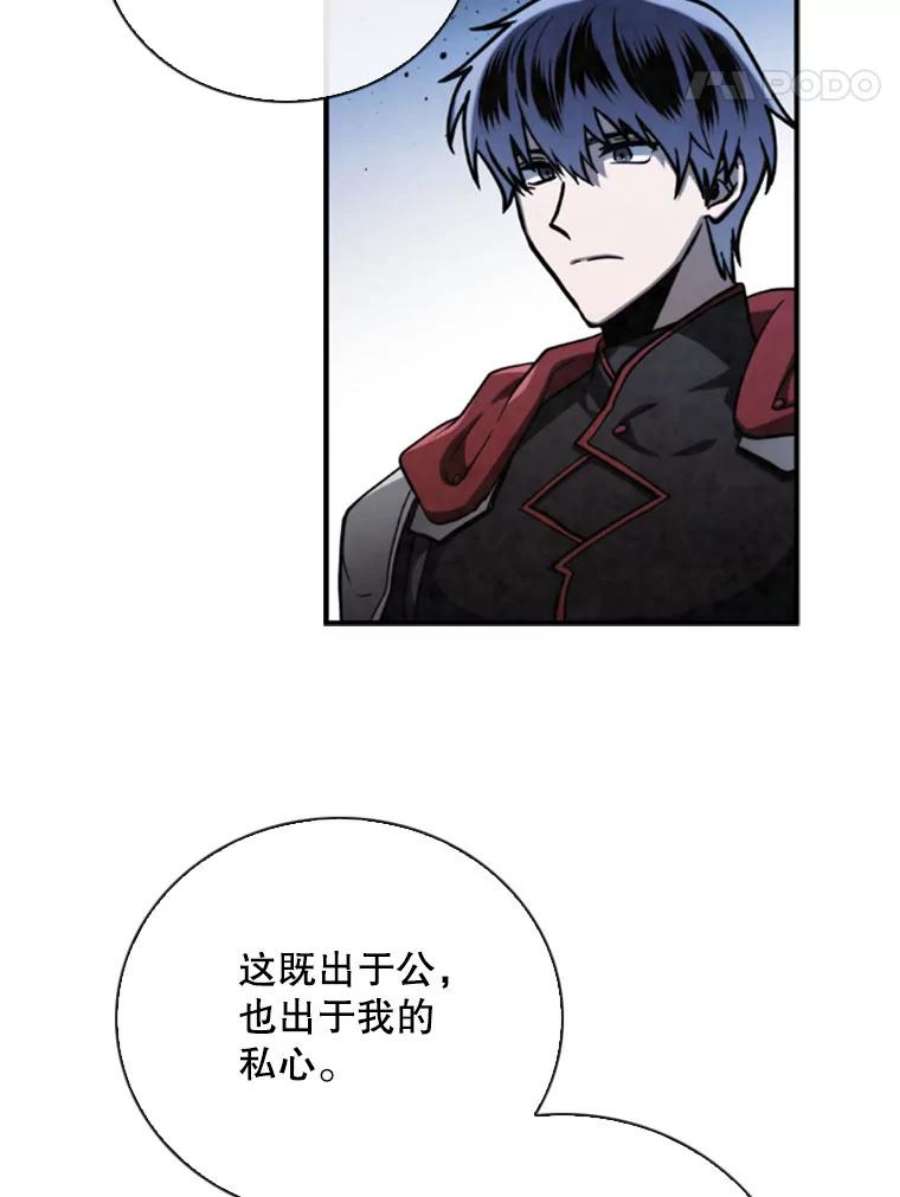 记忆70.解惑