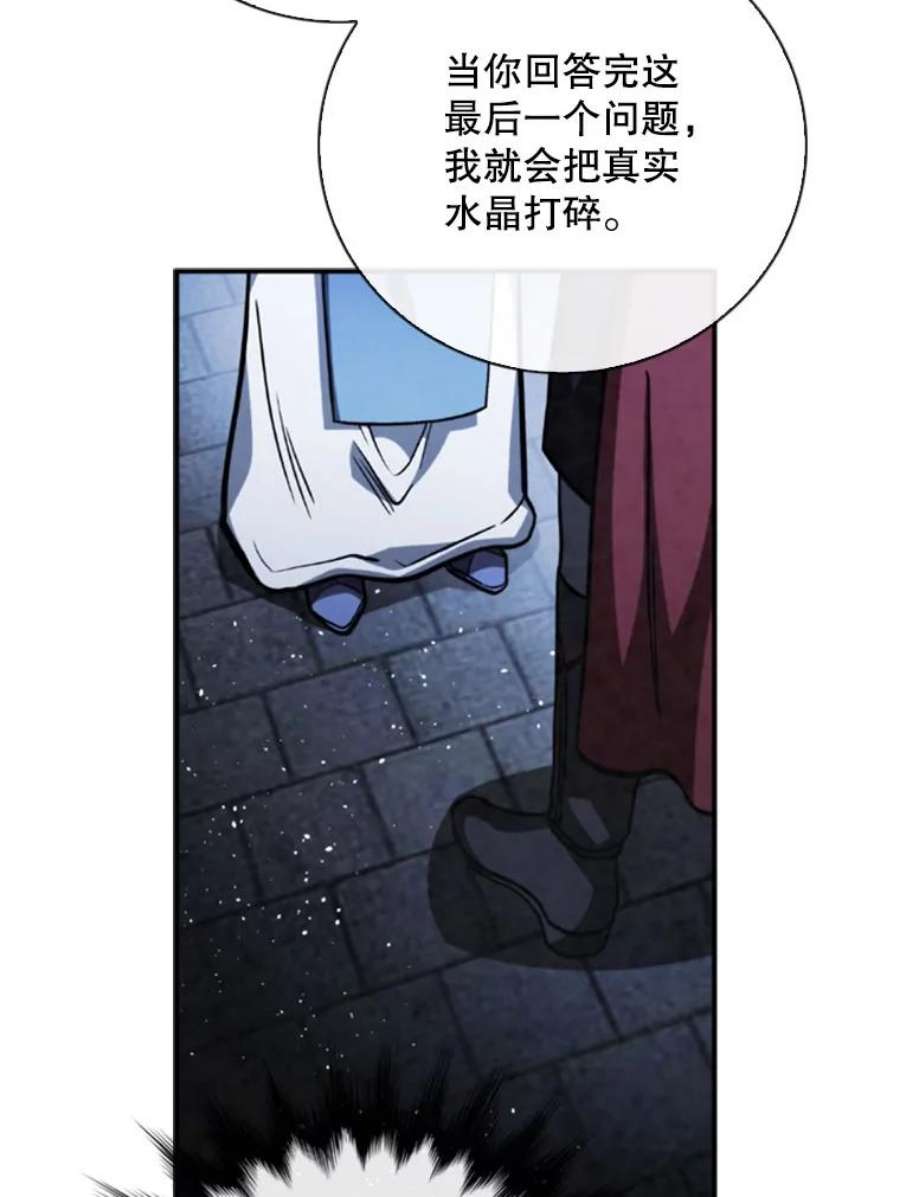 记忆70.解惑
