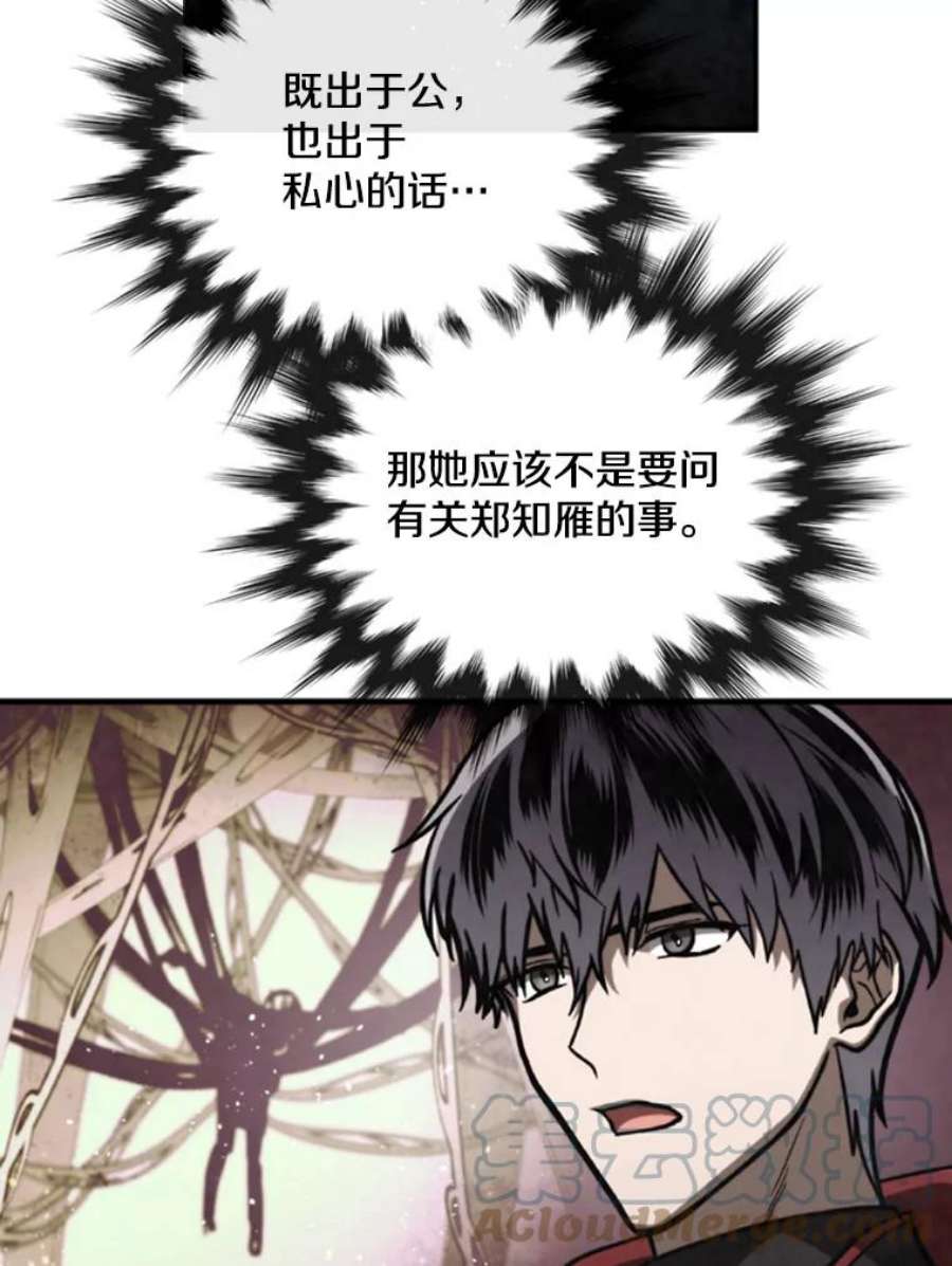 记忆70.解惑