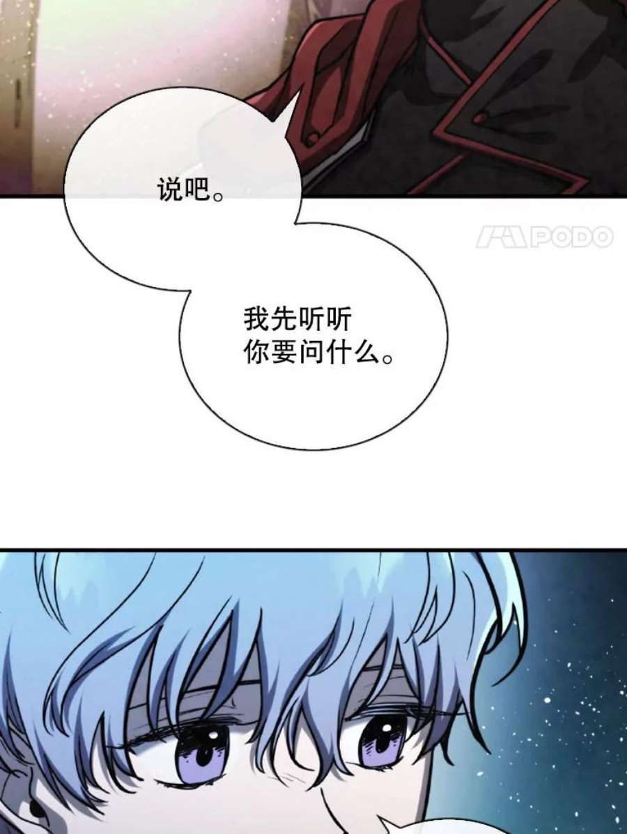 记忆70.解惑