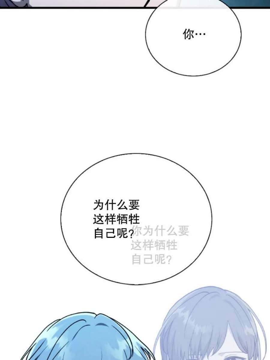 记忆70.解惑