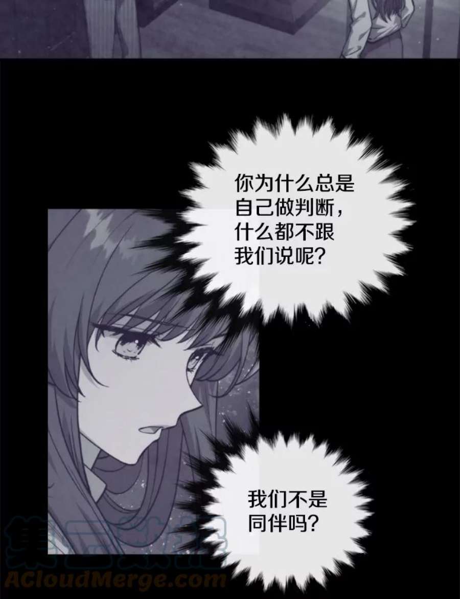 记忆70.解惑