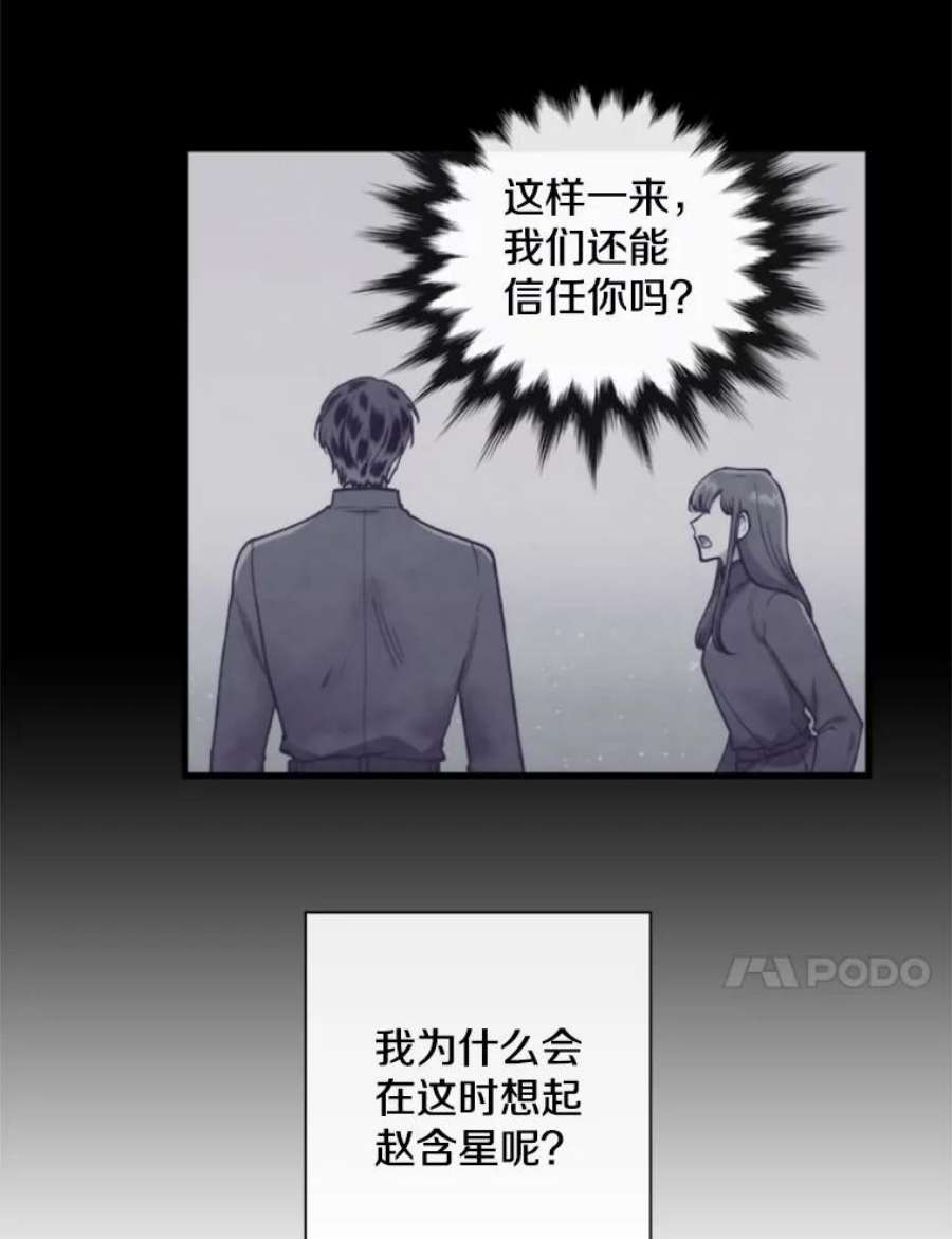 记忆70.解惑