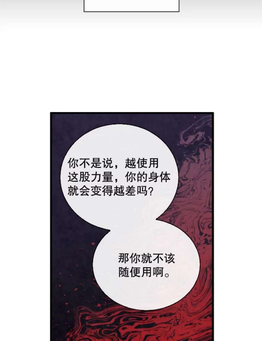 记忆70.解惑