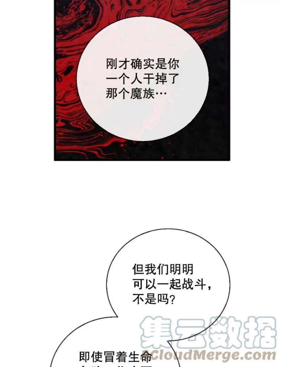 记忆70.解惑