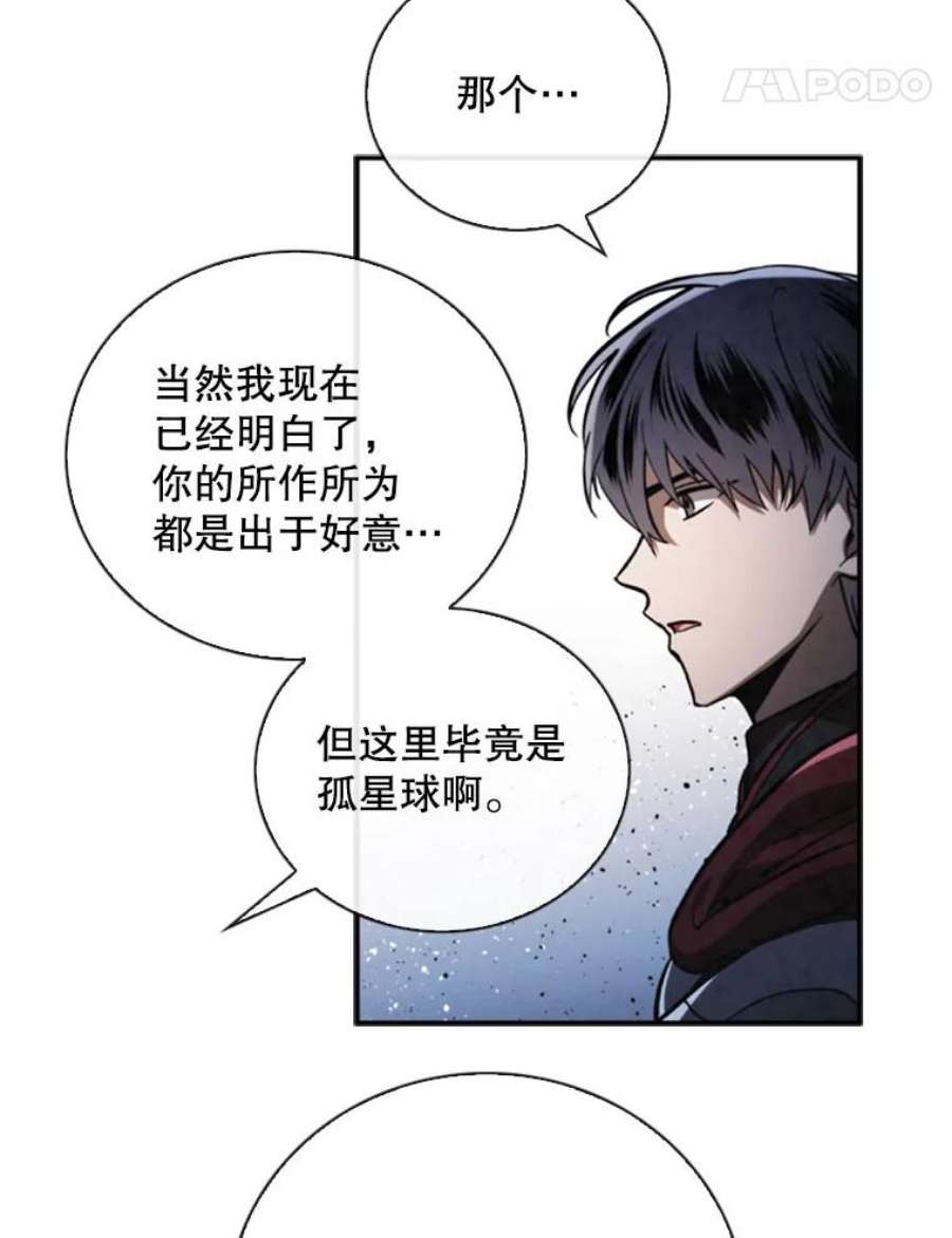 记忆70.解惑